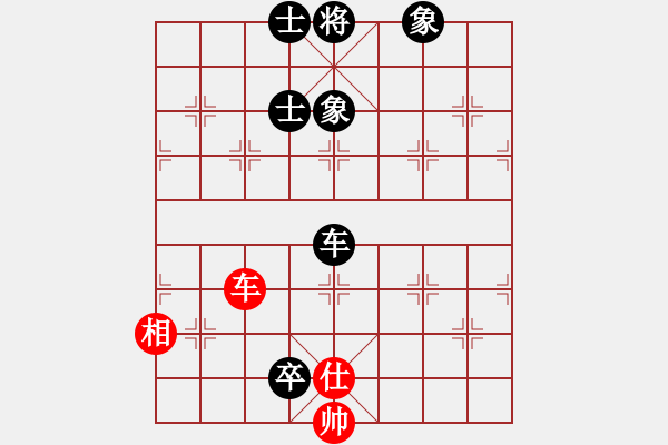 象棋棋譜圖片：紫薇花對(duì)紫微郎 負(fù) 凈心(丁丁) - 步數(shù)：258 