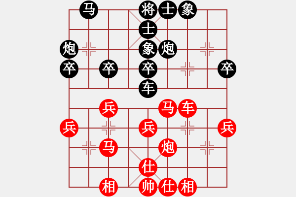 象棋棋譜圖片：紫薇花對(duì)紫微郎 負(fù) 凈心(丁丁) - 步數(shù)：40 