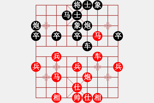 象棋棋譜圖片：紫薇花對(duì)紫微郎 負(fù) 凈心(丁丁) - 步數(shù)：50 