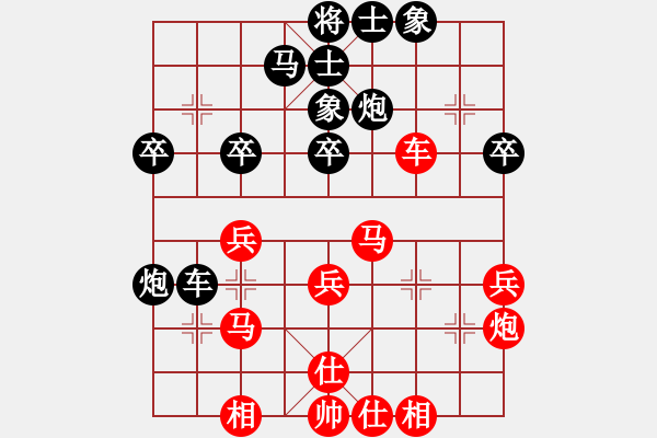 象棋棋譜圖片：紫薇花對(duì)紫微郎 負(fù) 凈心(丁丁) - 步數(shù)：60 