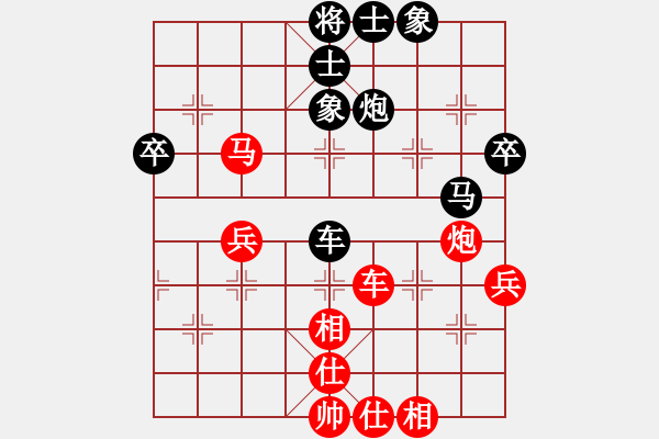 象棋棋譜圖片：紫薇花對(duì)紫微郎 負(fù) 凈心(丁丁) - 步數(shù)：80 