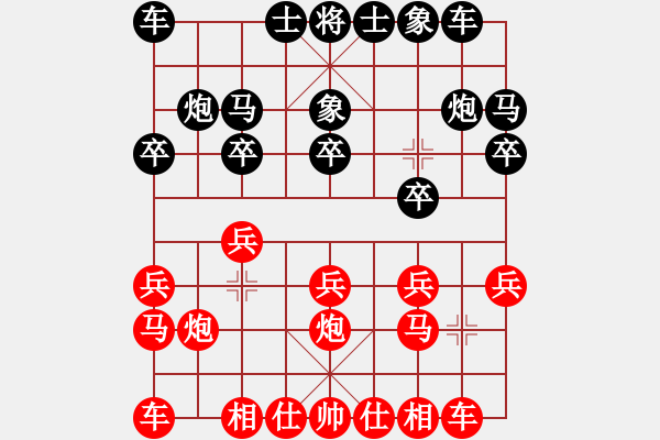 象棋棋譜圖片：柳毅傳書(shū)(5r)-勝-北俠客(9級(jí)) - 步數(shù)：10 