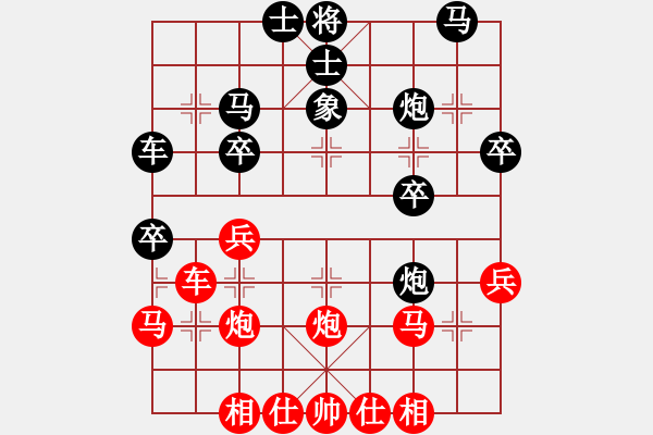 象棋棋譜圖片：柳毅傳書(shū)(5r)-勝-北俠客(9級(jí)) - 步數(shù)：30 