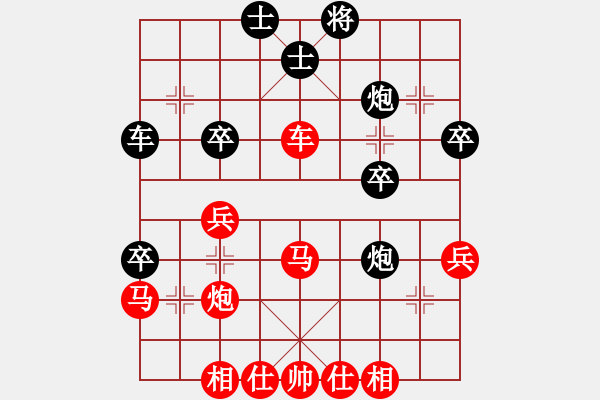 象棋棋譜圖片：柳毅傳書(shū)(5r)-勝-北俠客(9級(jí)) - 步數(shù)：40 