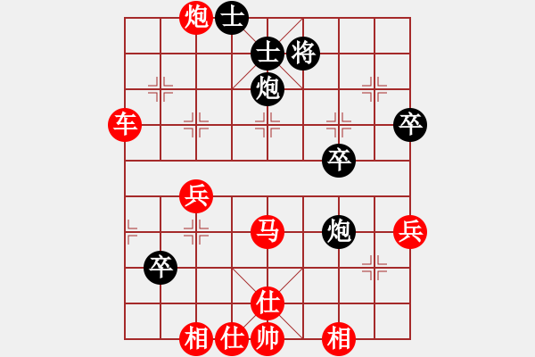 象棋棋譜圖片：柳毅傳書(shū)(5r)-勝-北俠客(9級(jí)) - 步數(shù)：50 