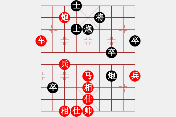 象棋棋譜圖片：柳毅傳書(shū)(5r)-勝-北俠客(9級(jí)) - 步數(shù)：53 