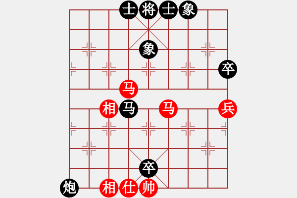 象棋棋譜圖片：寶坻夜襲隊(duì)(3段)-和-開山擂臺(tái)(2段) - 步數(shù)：70 