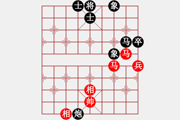 象棋棋譜圖片：寶坻夜襲隊(duì)(3段)-和-開山擂臺(tái)(2段) - 步數(shù)：80 