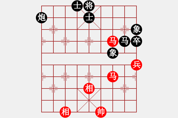 象棋棋譜圖片：寶坻夜襲隊(duì)(3段)-和-開山擂臺(tái)(2段) - 步數(shù)：90 