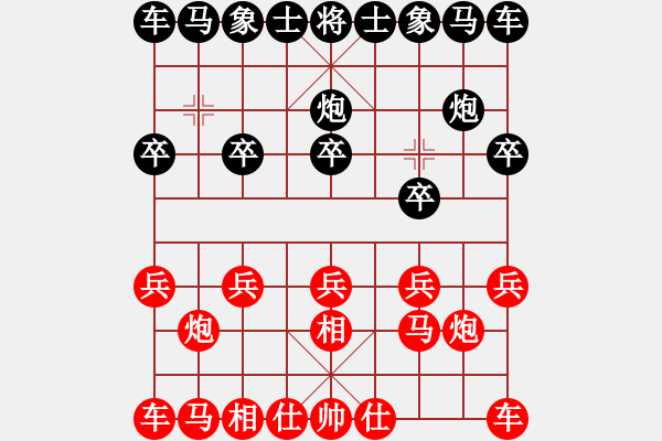 象棋棋譜圖片：！ - 步數(shù)：4 