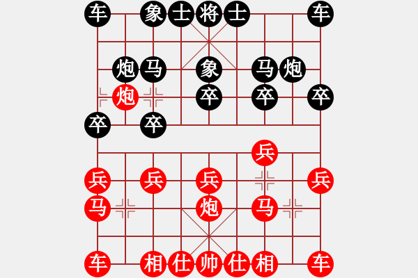 象棋棋譜圖片：1234 - 步數(shù)：10 