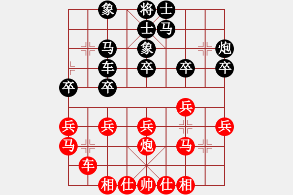 象棋棋譜圖片：1234 - 步數(shù)：24 