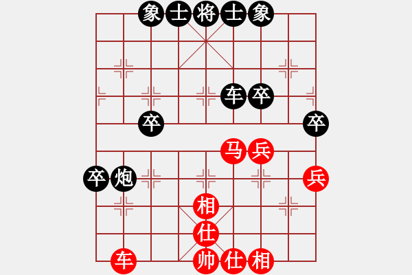 象棋棋譜圖片：棋門客棧麥莎先負如棋 - 步數：70 