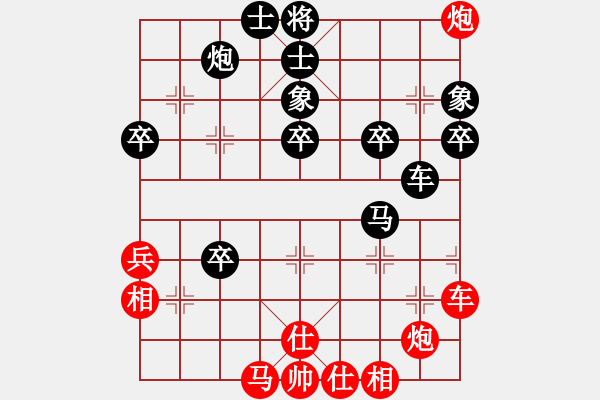 象棋棋譜圖片：牛奶可樂先勝正在輸入 - 步數(shù)：50 