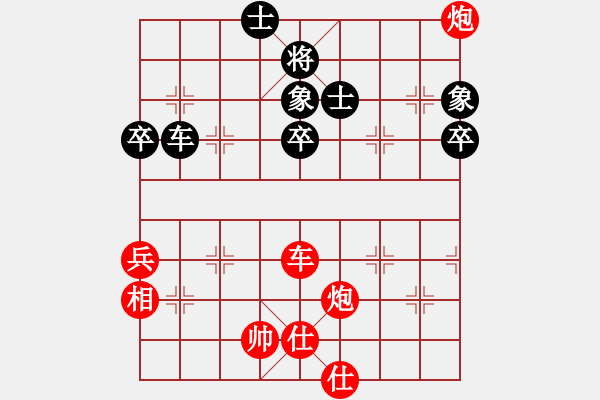 象棋棋譜圖片：牛奶可樂先勝正在輸入 - 步數(shù)：85 