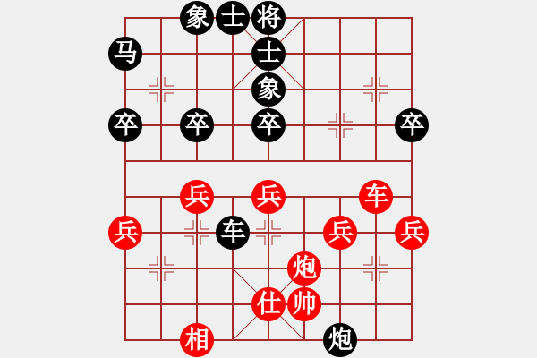 象棋棋譜圖片：慈利名捕之無情VS湖南衡山曾吳奈(2014-2-26) - 步數(shù)：70 