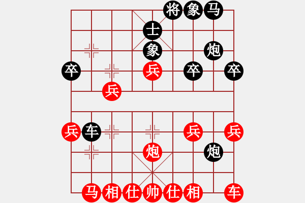 象棋棋譜圖片：火之舞(3段)-勝-鐵馬飲泉(7級(jí)) - 步數(shù)：30 