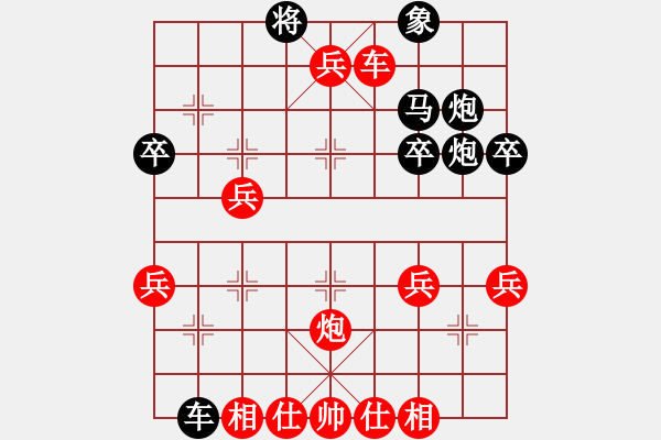 象棋棋譜圖片：火之舞(3段)-勝-鐵馬飲泉(7級(jí)) - 步數(shù)：40 