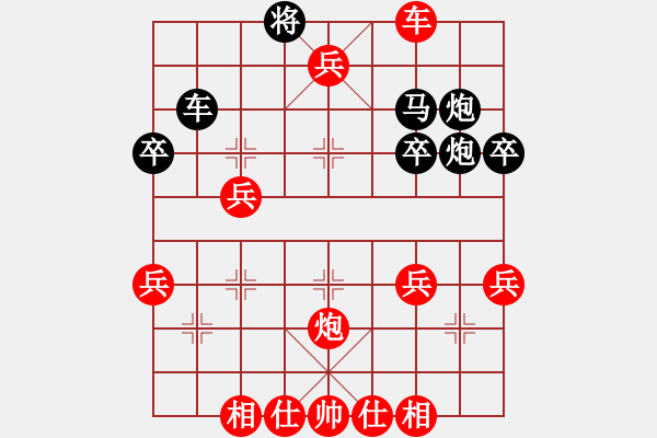 象棋棋譜圖片：火之舞(3段)-勝-鐵馬飲泉(7級(jí)) - 步數(shù)：47 