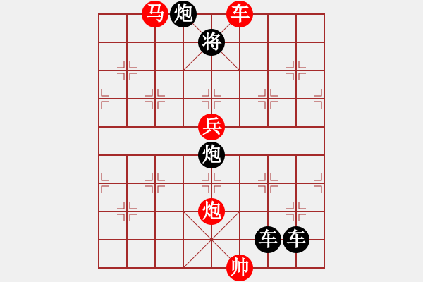 象棋棋譜圖片：【 帥 令 四 軍 】 秦 臻 擬局 - 步數(shù)：60 