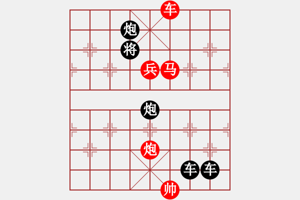 象棋棋譜圖片：【 帥 令 四 軍 】 秦 臻 擬局 - 步數(shù)：70 