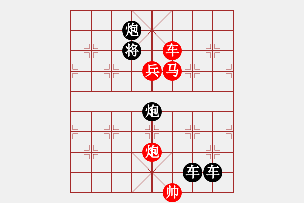 象棋棋譜圖片：【 帥 令 四 軍 】 秦 臻 擬局 - 步數(shù)：71 