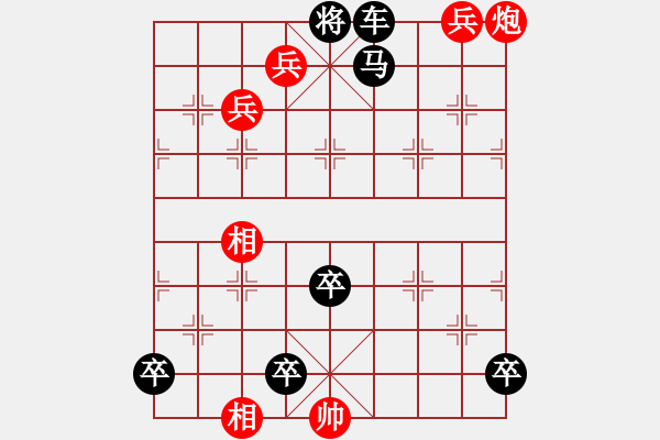 象棋棋谱图片：边城戌卒 - 步数：20 