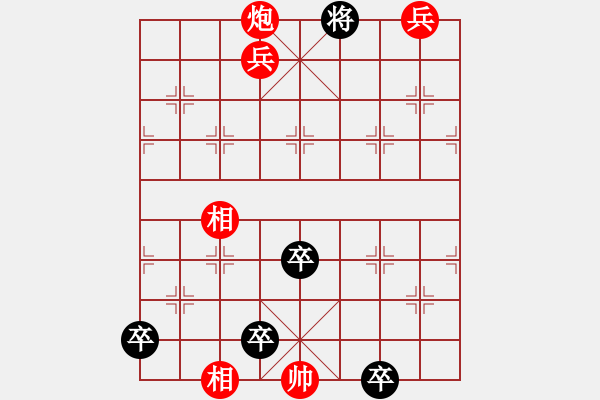 象棋棋谱图片：边城戌卒 - 步数：30 