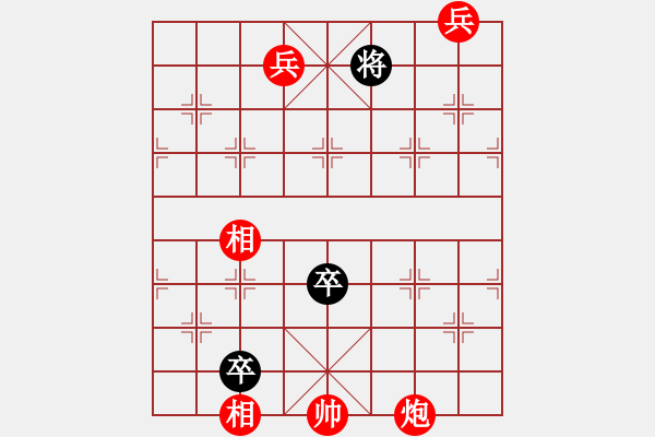 象棋棋譜圖片：邊城戌卒 - 步數(shù)：36 