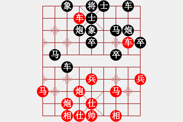 象棋棋譜圖片：大兗州(9段)-負(fù)-悍匪麥莎(8段) - 步數(shù)：30 