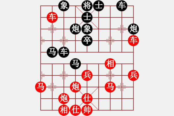 象棋棋譜圖片：大兗州(9段)-負(fù)-悍匪麥莎(8段) - 步數(shù)：40 