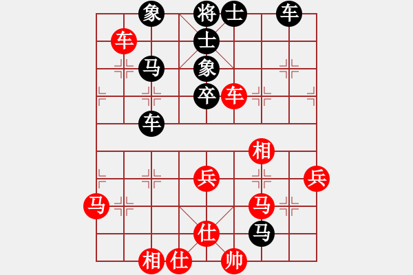 象棋棋譜圖片：大兗州(9段)-負(fù)-悍匪麥莎(8段) - 步數(shù)：50 