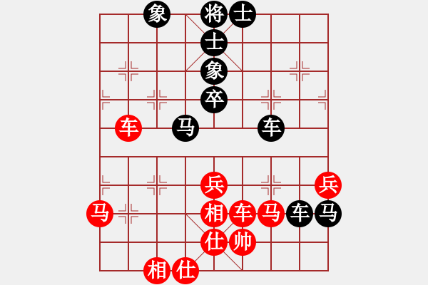 象棋棋譜圖片：大兗州(9段)-負(fù)-悍匪麥莎(8段) - 步數(shù)：60 