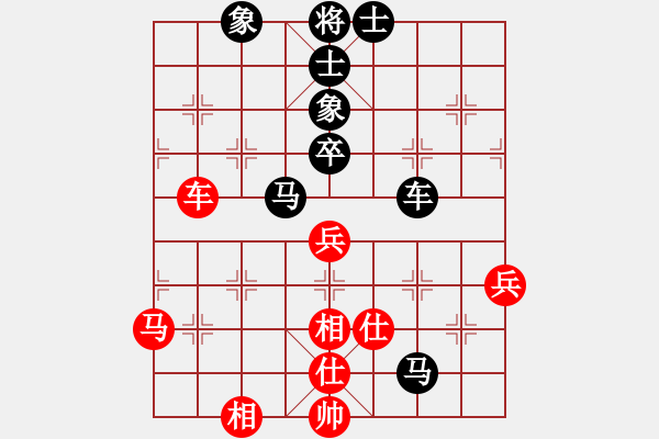 象棋棋譜圖片：大兗州(9段)-負(fù)-悍匪麥莎(8段) - 步數(shù)：70 