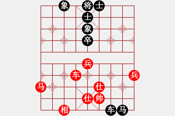 象棋棋譜圖片：大兗州(9段)-負(fù)-悍匪麥莎(8段) - 步數(shù)：80 