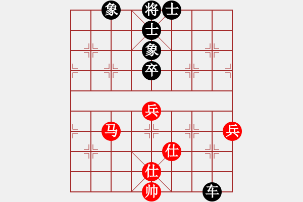 象棋棋譜圖片：大兗州(9段)-負(fù)-悍匪麥莎(8段) - 步數(shù)：90 