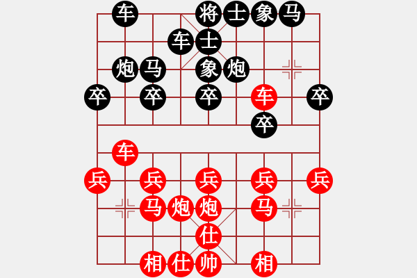 象棋棋譜圖片：劉鳳君     先勝 馬鳳友     - 步數(shù)：20 