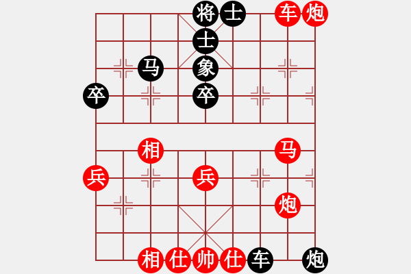 象棋棋譜圖片：劉鳳君     先勝 馬鳳友     - 步數(shù)：70 