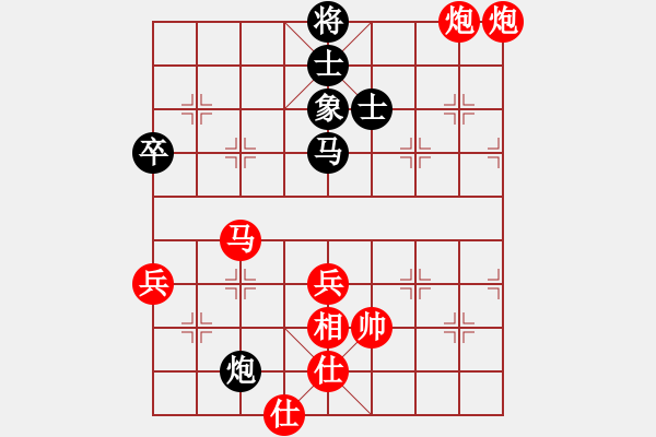 象棋棋譜圖片：劉鳳君     先勝 馬鳳友     - 步數(shù)：97 