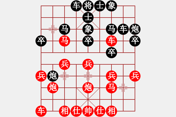 象棋棋譜圖片：粵東妖刀(初級)-勝-zhishang(5r) - 步數(shù)：20 