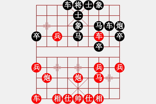 象棋棋譜圖片：粵東妖刀(初級)-勝-zhishang(5r) - 步數(shù)：30 