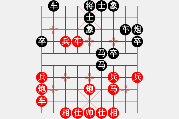 象棋棋譜圖片：粵東妖刀(初級)-勝-zhishang(5r) - 步數(shù)：40 