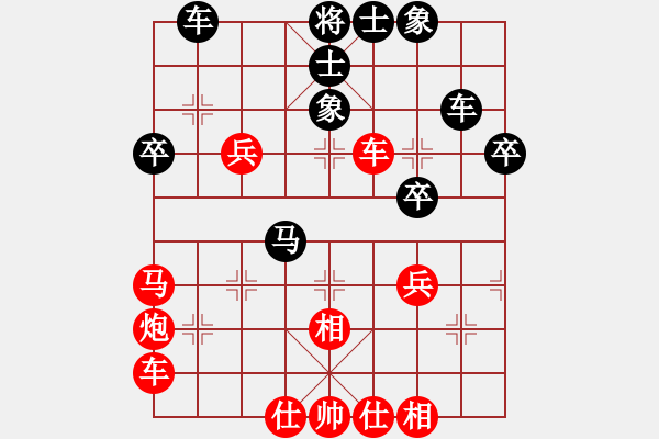 象棋棋譜圖片：粵東妖刀(初級)-勝-zhishang(5r) - 步數(shù)：49 