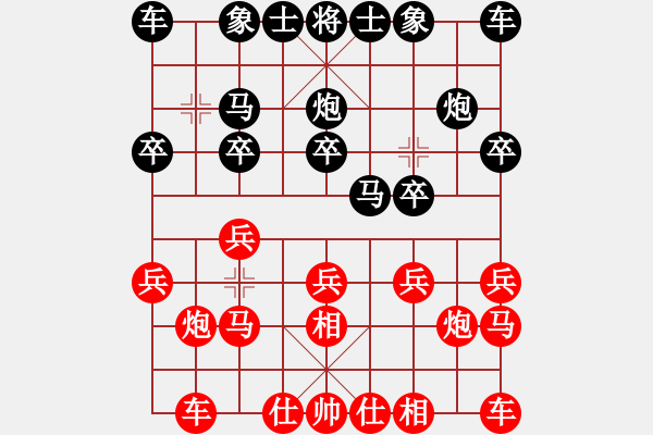 象棋棋谱图片：林清平 先负 苏子雄 - 步数：10 