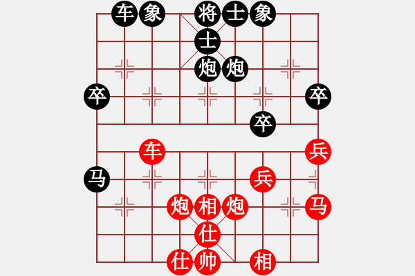 象棋棋谱图片：林清平 先负 苏子雄 - 步数：40 