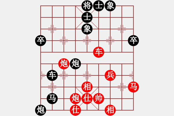 象棋棋谱图片：林清平 先负 苏子雄 - 步数：60 