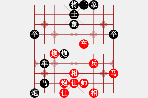 象棋棋譜圖片：林清平 先負 蘇子雄 - 步數(shù)：60 