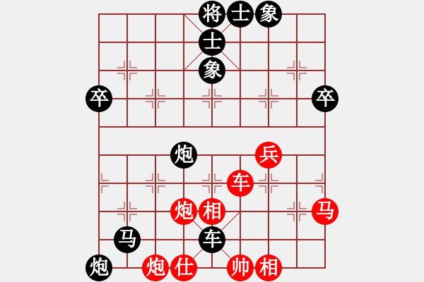 象棋棋谱图片：林清平 先负 苏子雄 - 步数：70 
