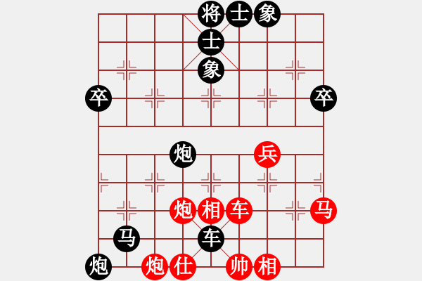 象棋棋譜圖片：林清平 先負 蘇子雄 - 步數(shù)：71 