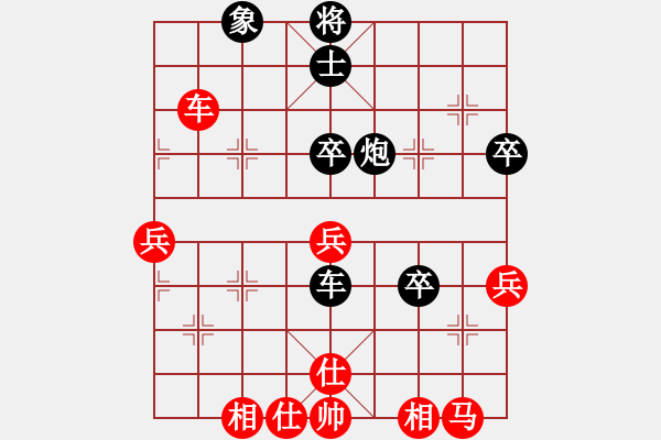 象棋棋譜圖片：含笑(天帝)-勝-冷面虎(人王) - 步數(shù)：110 